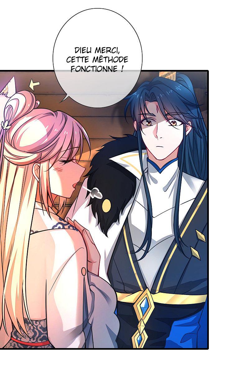 Cat System: The Emperor Is a Cat Lover Ch. 3 第4页