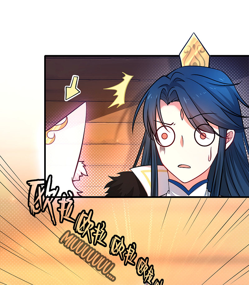 Cat System: The Emperor Is a Cat Lover Ch. 3 第5页