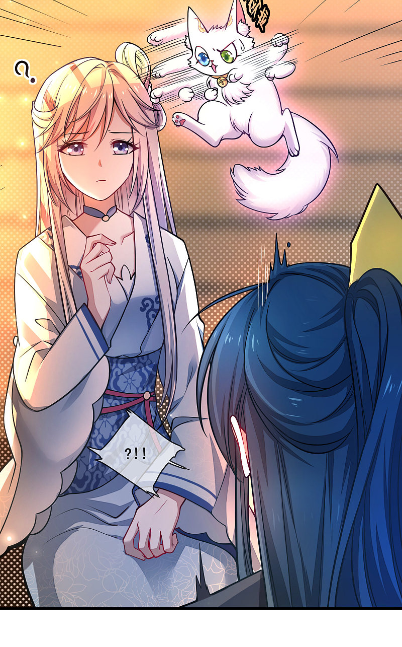 Cat System: The Emperor Is a Cat Lover Ch. 3 第6页