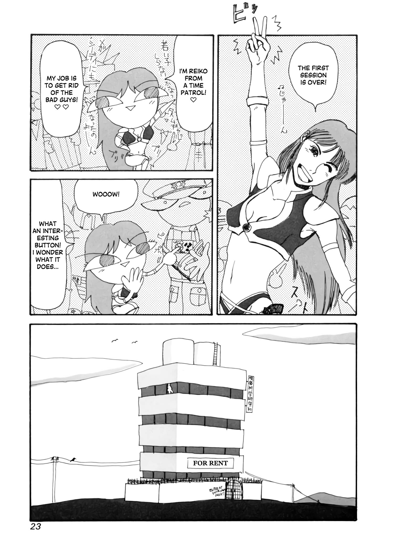 World Heroes 2 Grand Opening 第22页