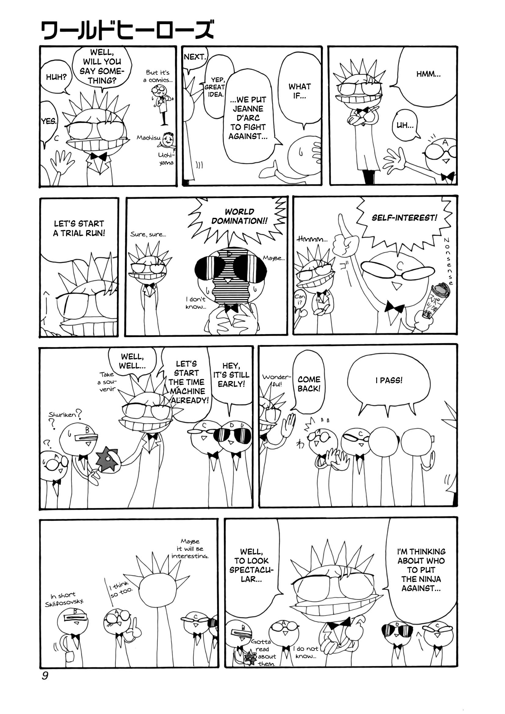 World Heroes 2 Grand Opening 第8页