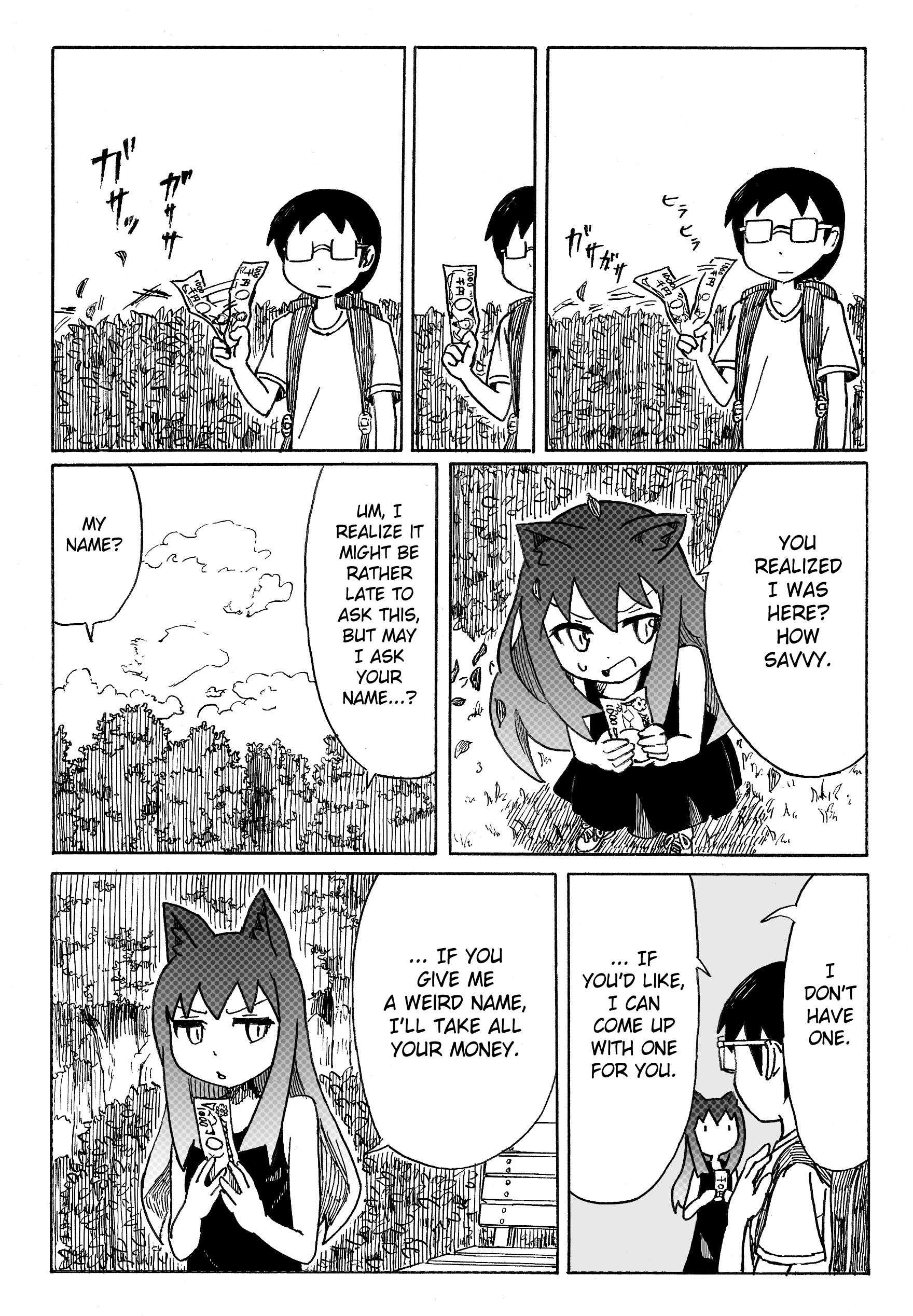 Are You A Cat? Ch. 1 第12页