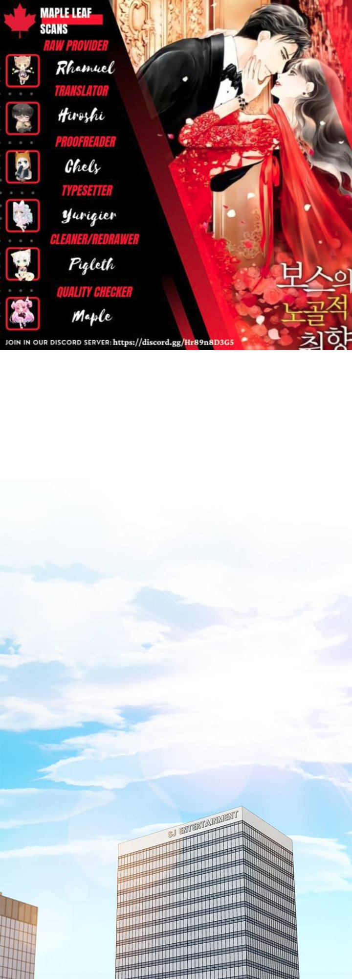 Boss ui Nogoljeok Chwihyang Ch. 6 第1页