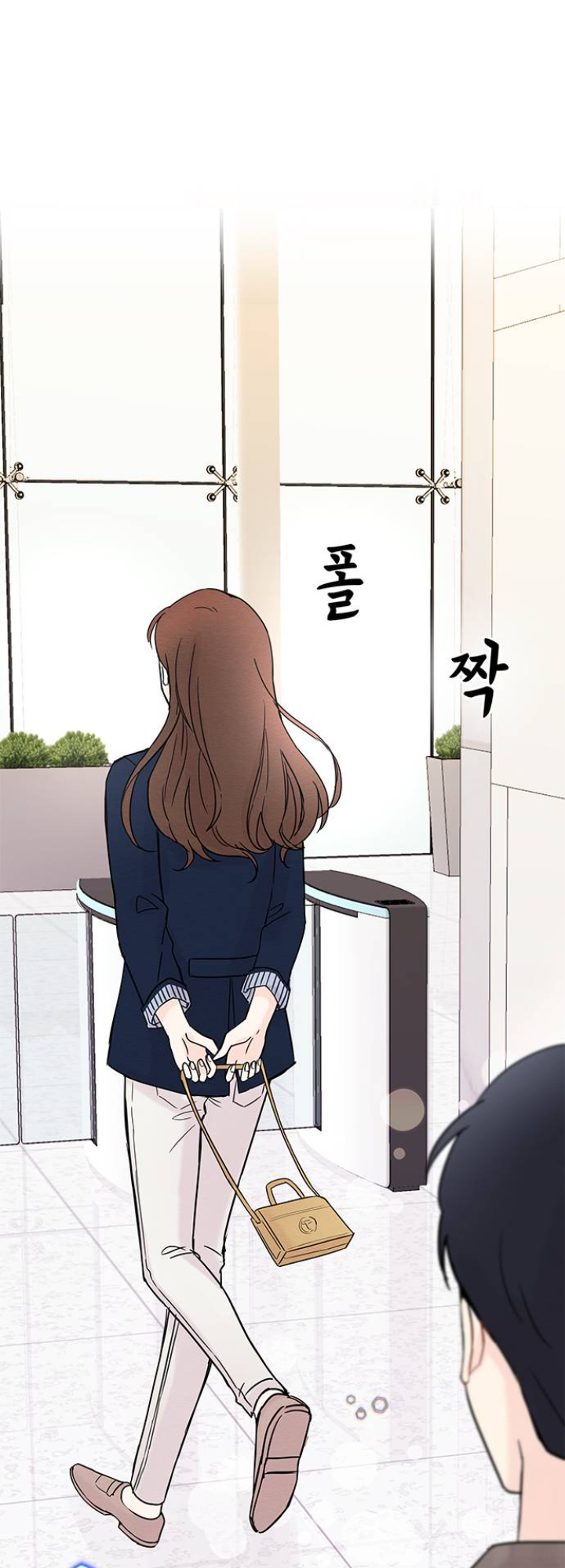 Boss ui Nogoljeok Chwihyang Ch. 6 第9页