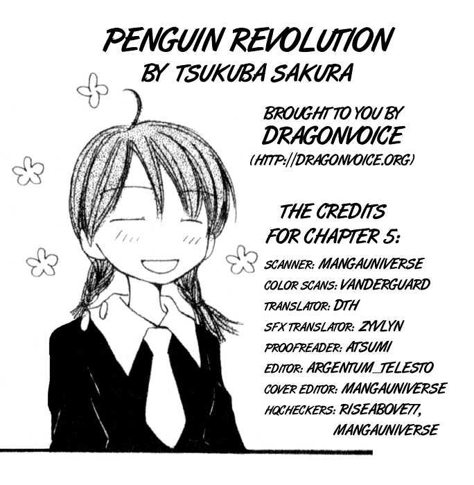 Penguin Kakumei Vol. 1 Ch. 5 第1页