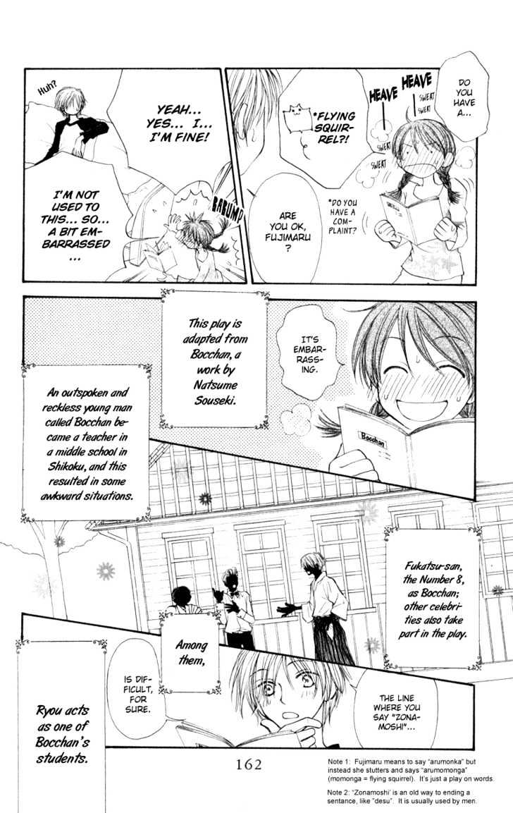 Penguin Kakumei Vol. 1 Ch. 5 第11页