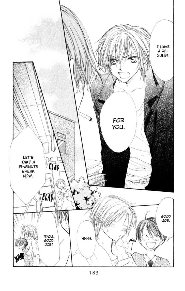 Penguin Kakumei Vol. 1 Ch. 5 第31页