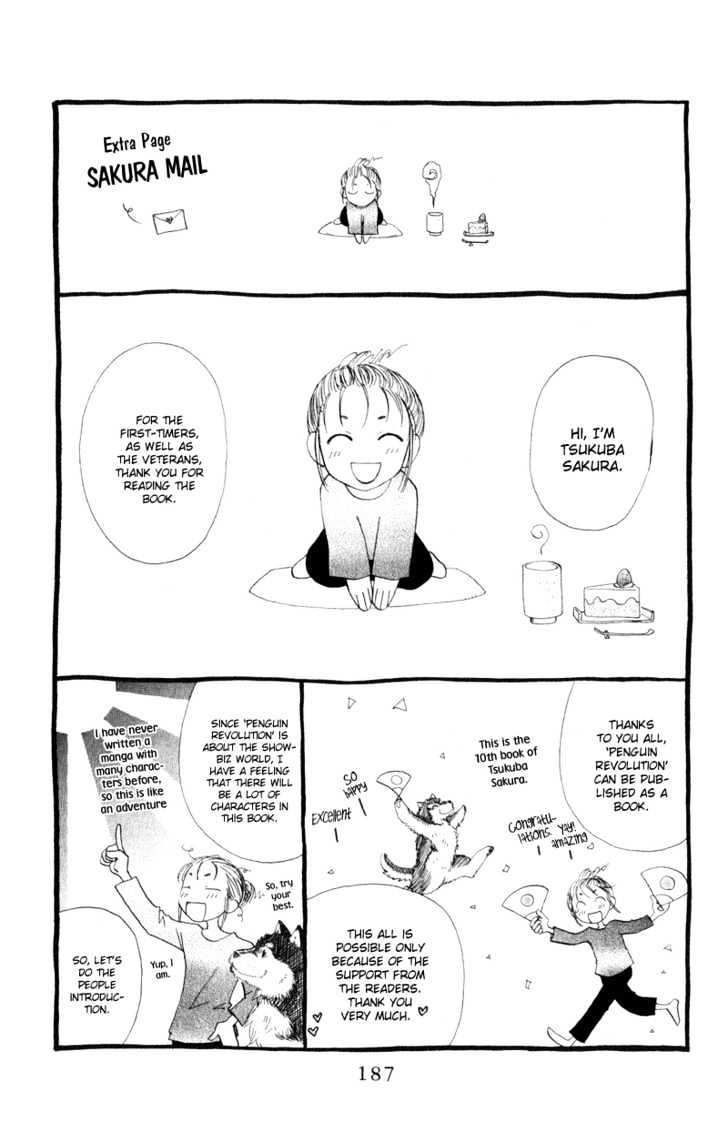Penguin Kakumei Vol. 1 Ch. 5 第35页