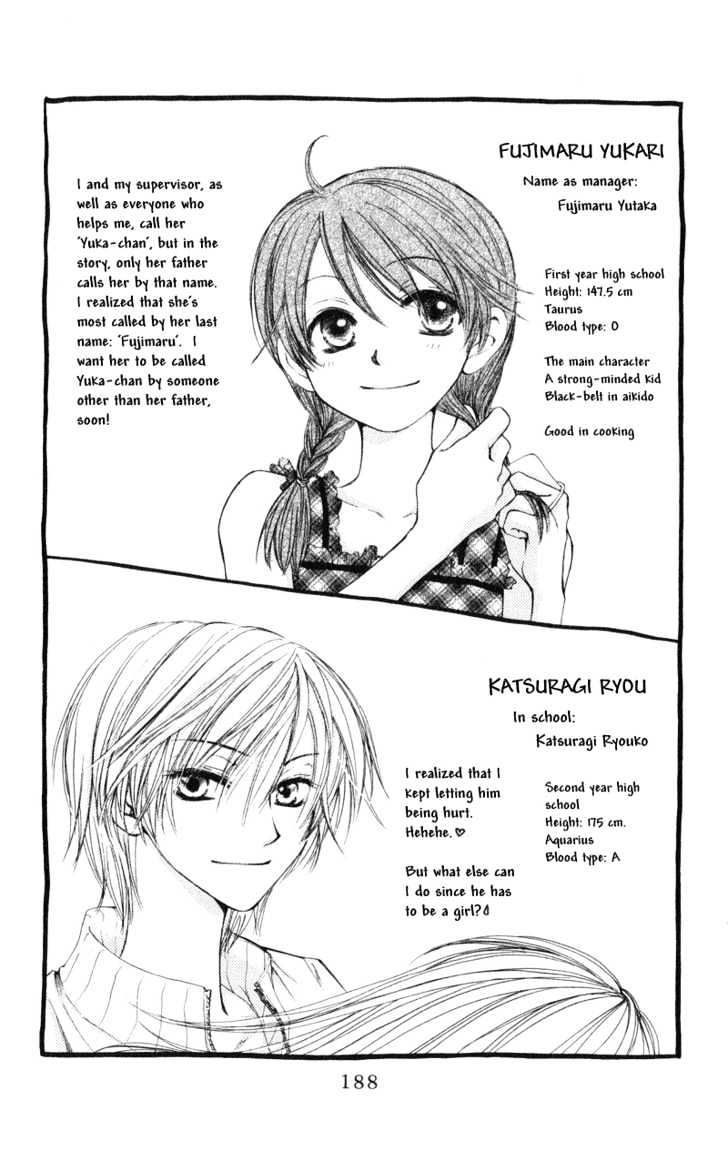 Penguin Kakumei Vol. 1 Ch. 5 第36页