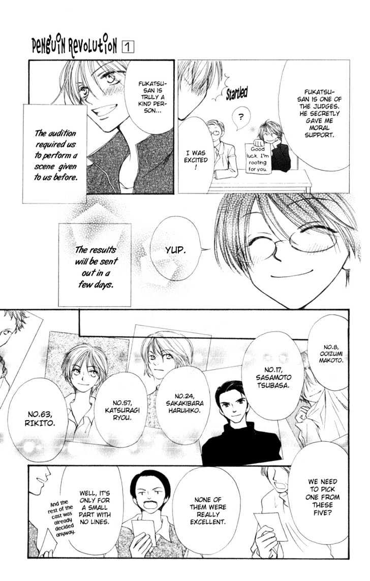 Penguin Kakumei Vol. 1 Ch. 5 第6页