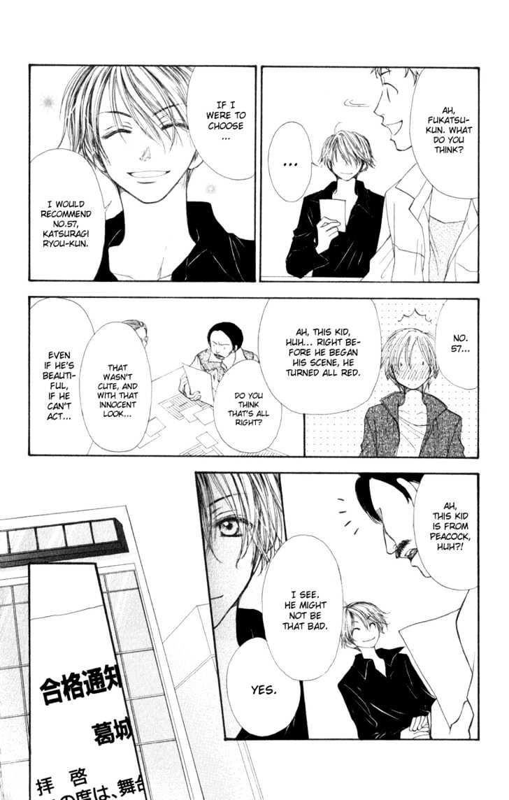 Penguin Kakumei Vol. 1 Ch. 5 第7页