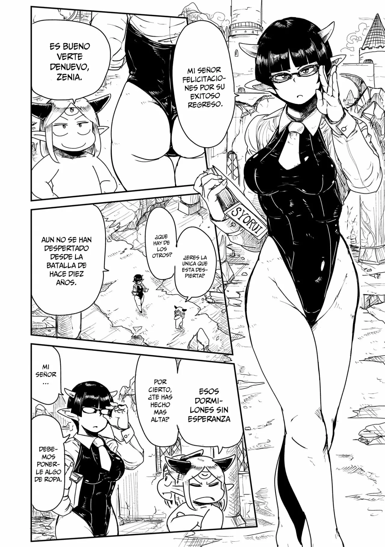 Level One Demon Lord and One-Room Hero 第8页
