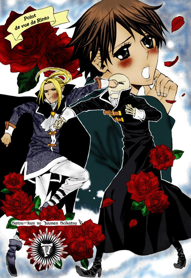 Satou-kun no Juunan Seikatsu Vol. 1 Ch. 5 第2页