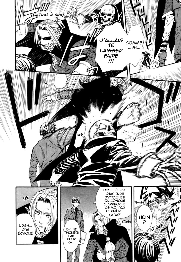 Satou-kun no Juunan Seikatsu Vol. 1 Ch. 5 第11页