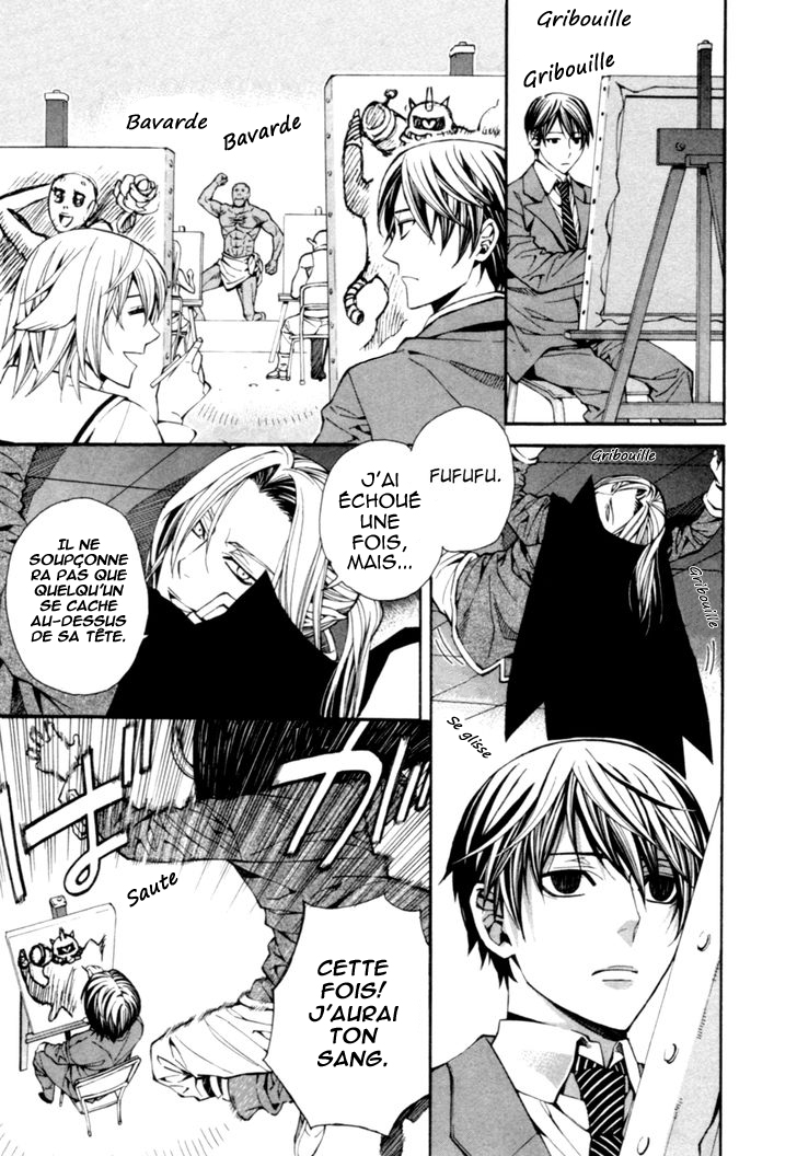 Satou-kun no Juunan Seikatsu Vol. 1 Ch. 5 第12页
