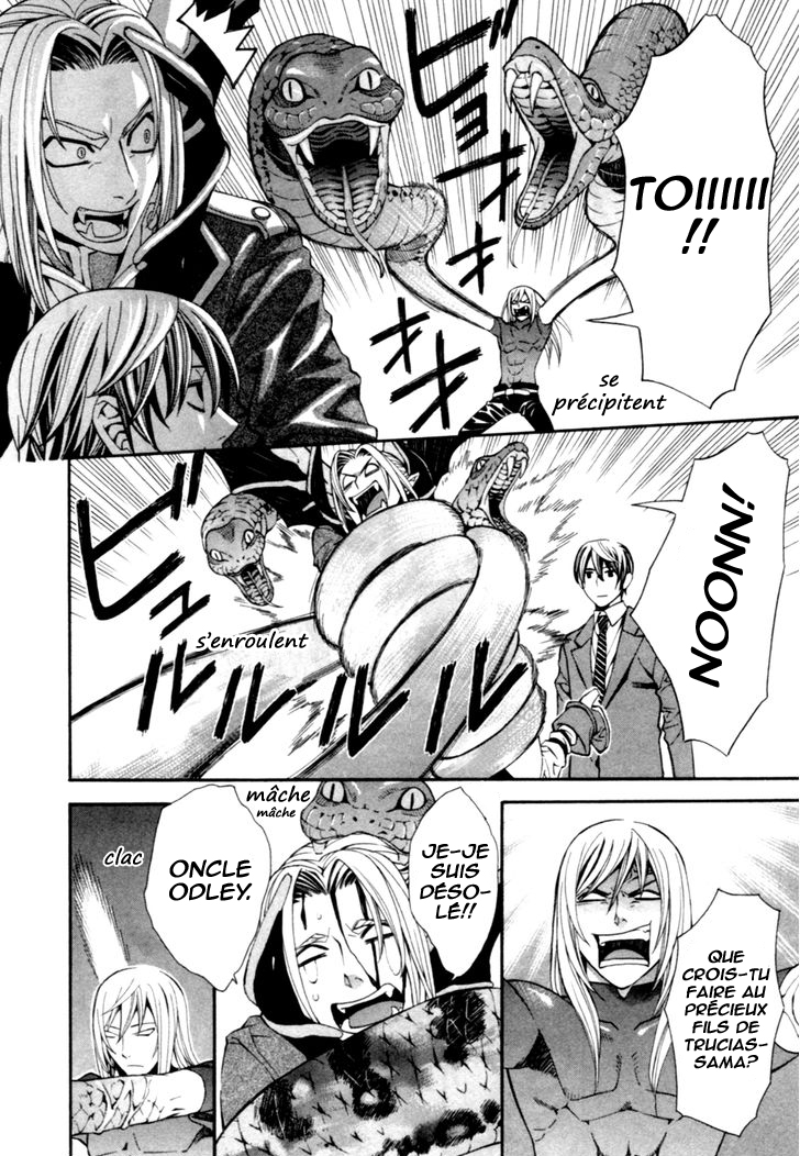 Satou-kun no Juunan Seikatsu Vol. 1 Ch. 5 第23页