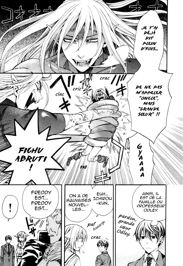 Satou-kun no Juunan Seikatsu Vol. 1 Ch. 5 第24页