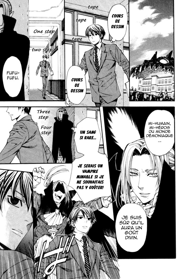 Satou-kun no Juunan Seikatsu Vol. 1 Ch. 5 第10页