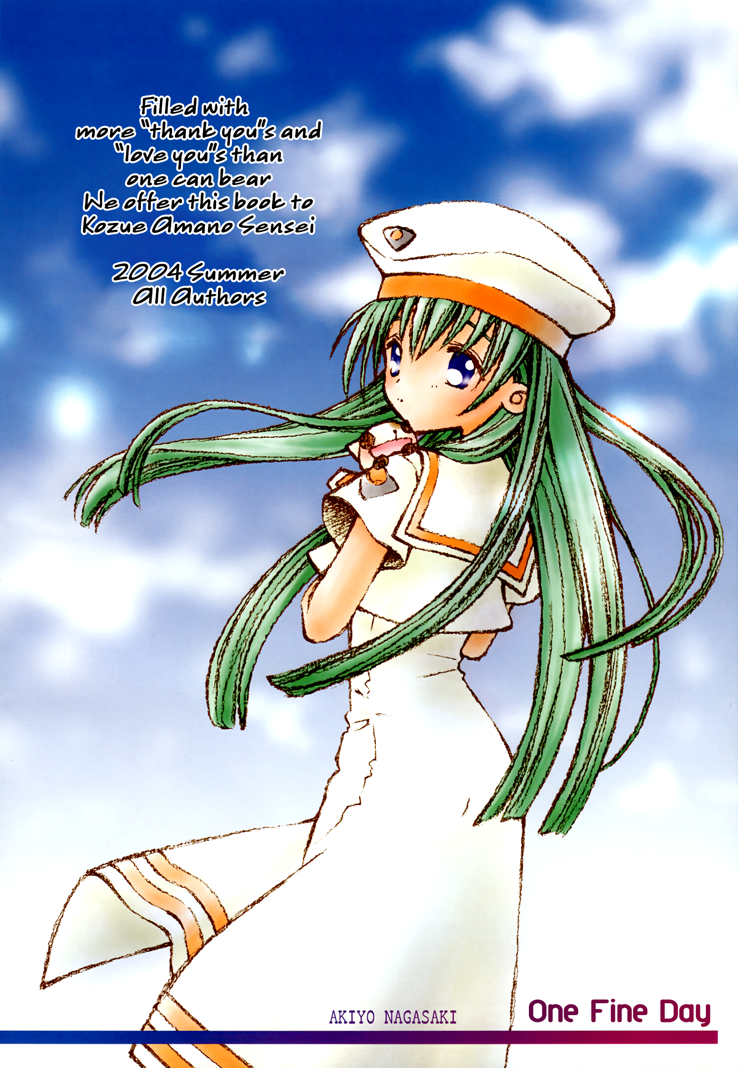 Aria - One Fine Day (Doujinshi) 第3页