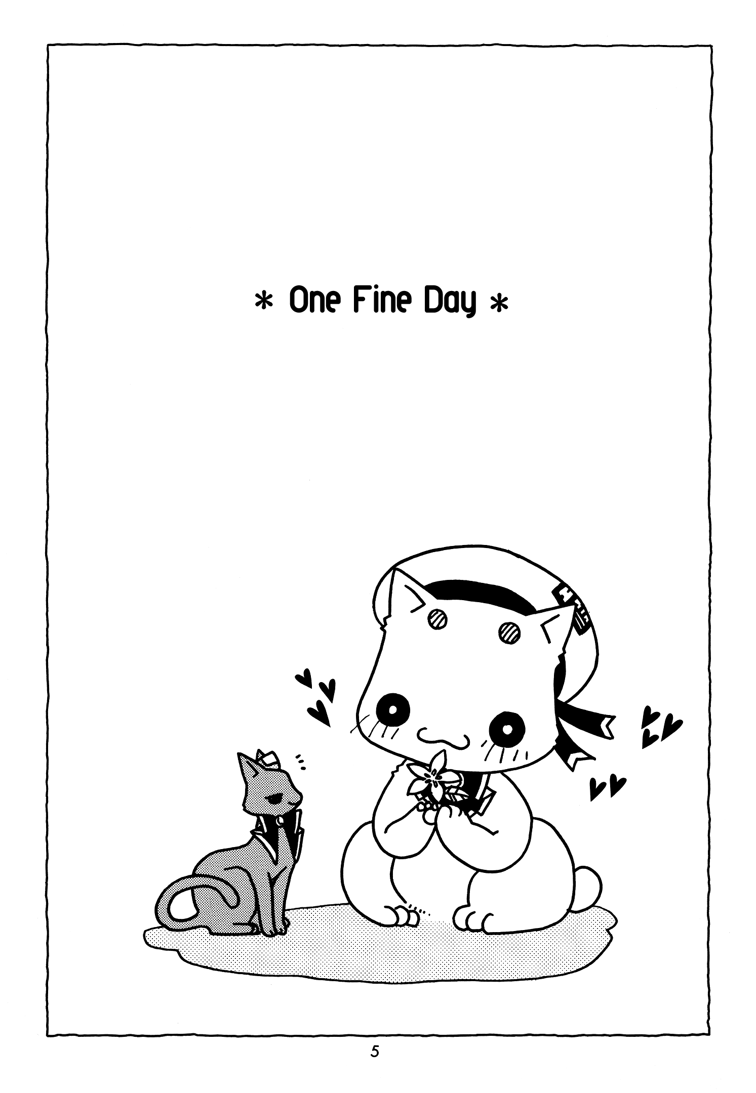 Aria - One Fine Day (Doujinshi) 第4页