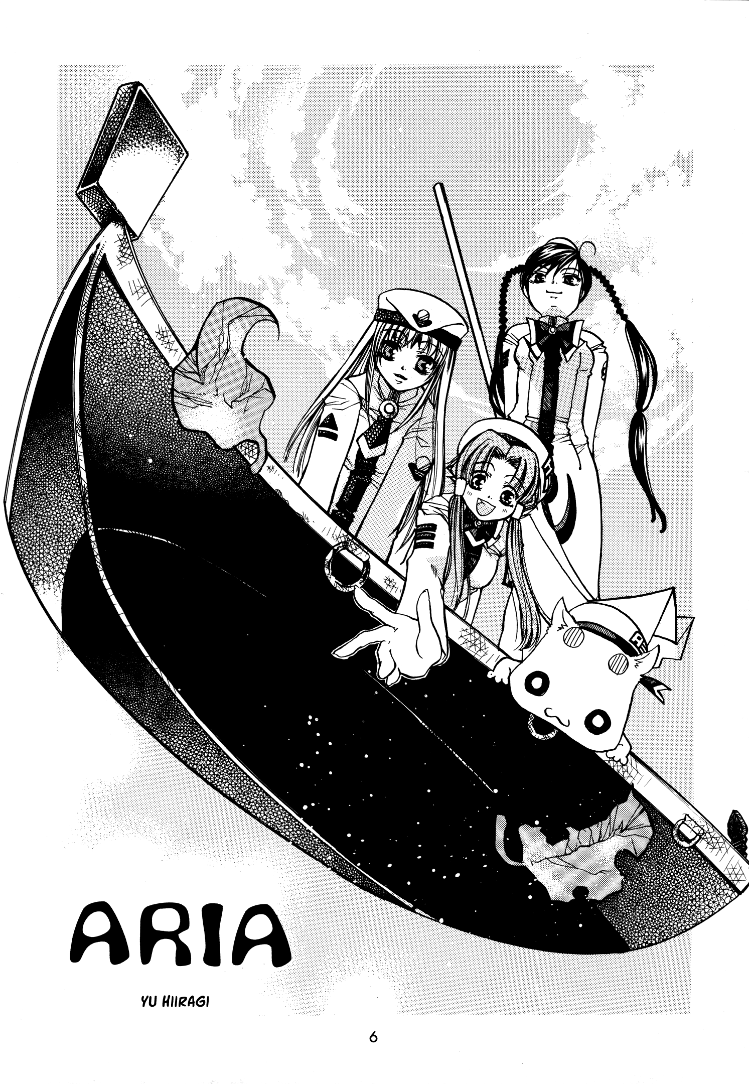 Aria - One Fine Day (Doujinshi) 第5页