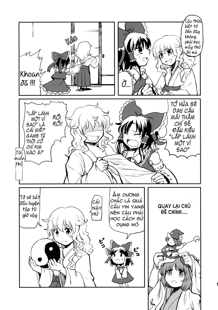 Touhou - Marimiko (Doujinshi) Oneshot 第11页