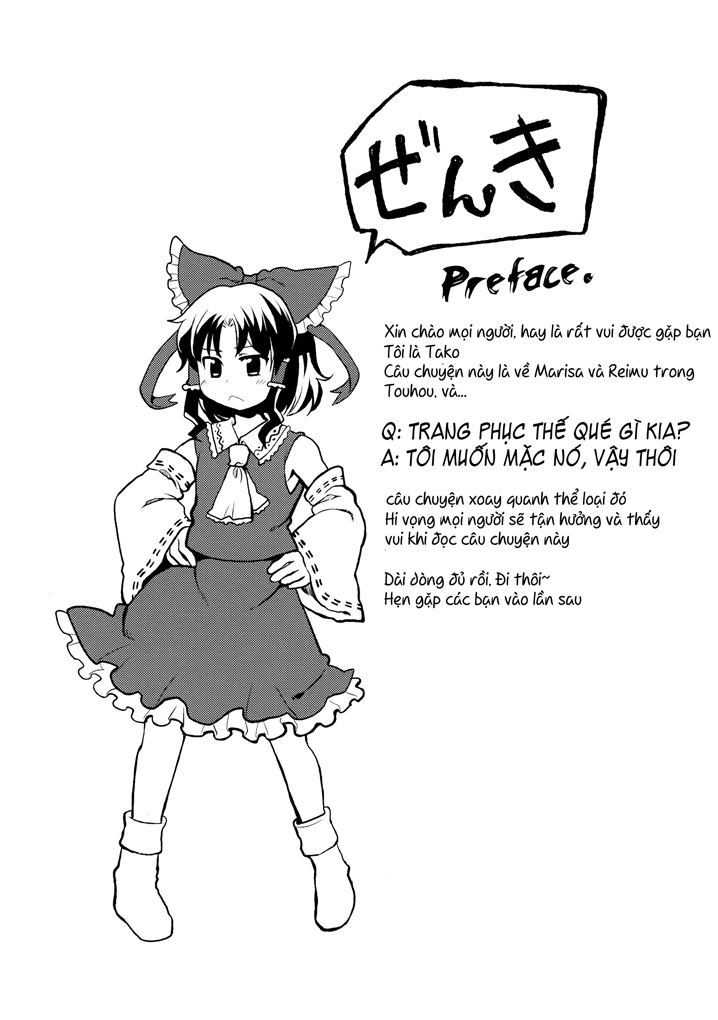 Touhou - Marimiko (Doujinshi) Oneshot 第4页