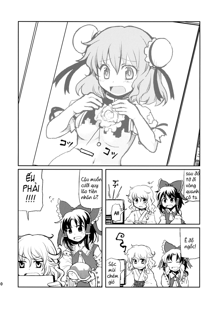 Touhou - Marimiko (Doujinshi) Oneshot 第10页