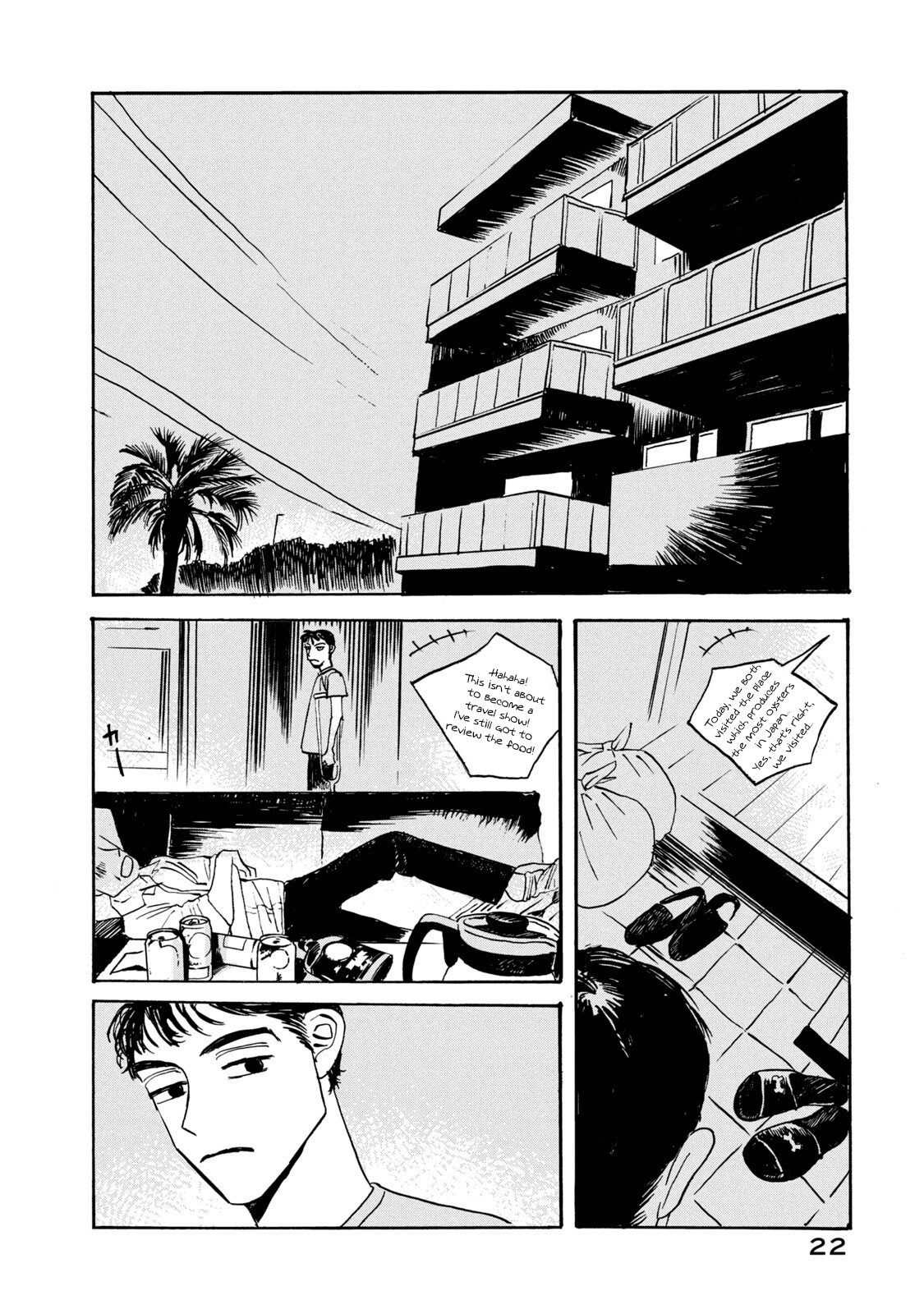 Katasumi no Kioku memory:1 第20页
