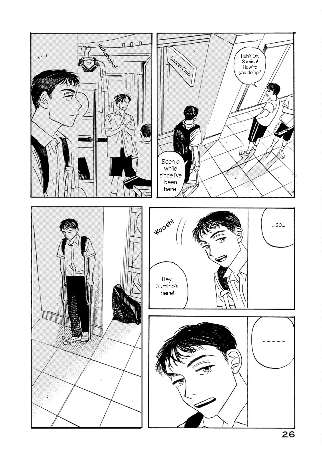 Katasumi no Kioku memory:1 第24页