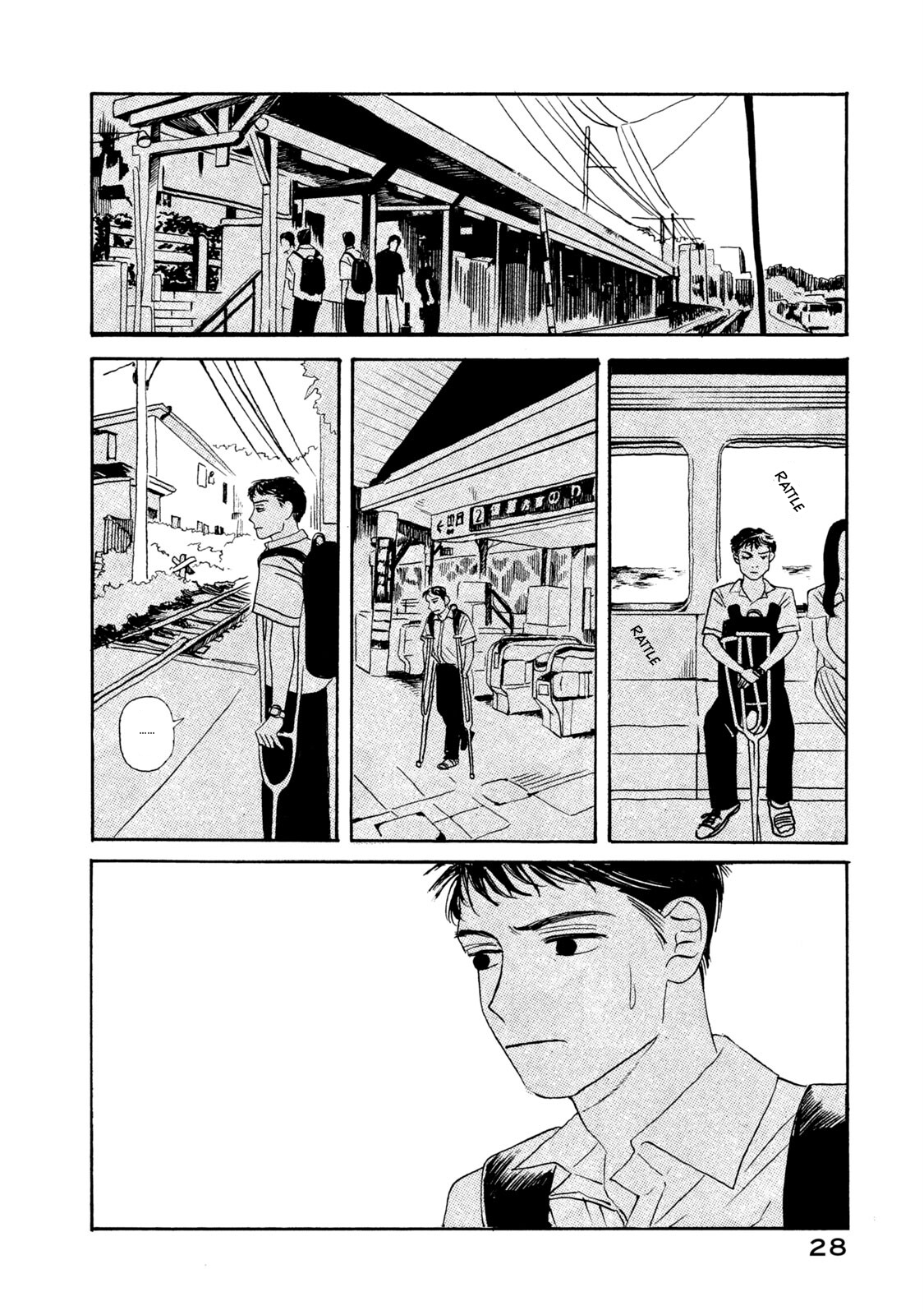 Katasumi no Kioku memory:1 第26页