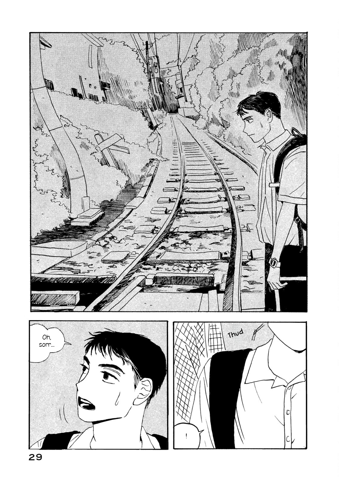 Katasumi no Kioku memory:1 第27页