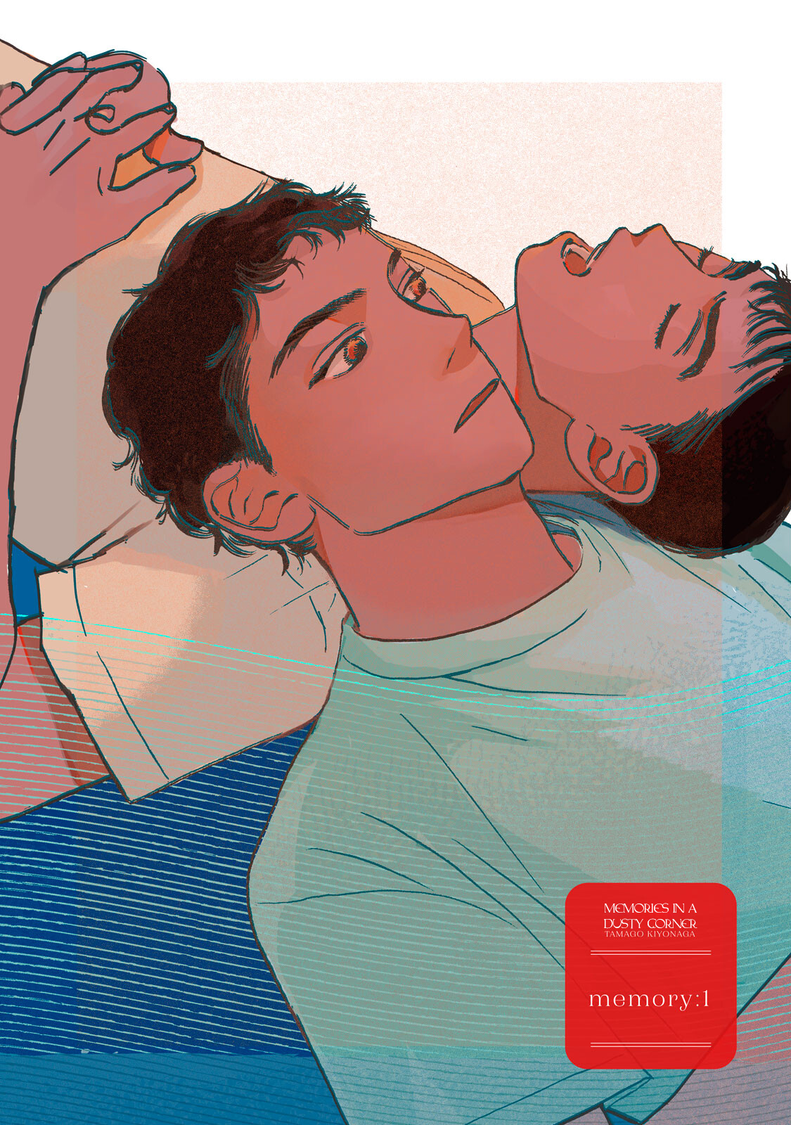 Katasumi no Kioku 第4页