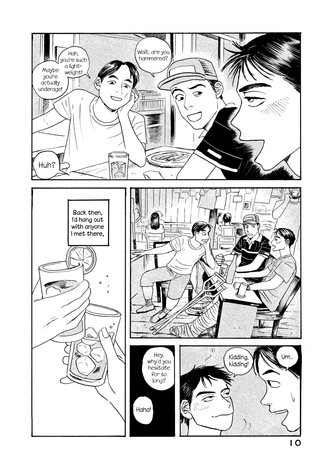 Katasumi no Kioku 第8页