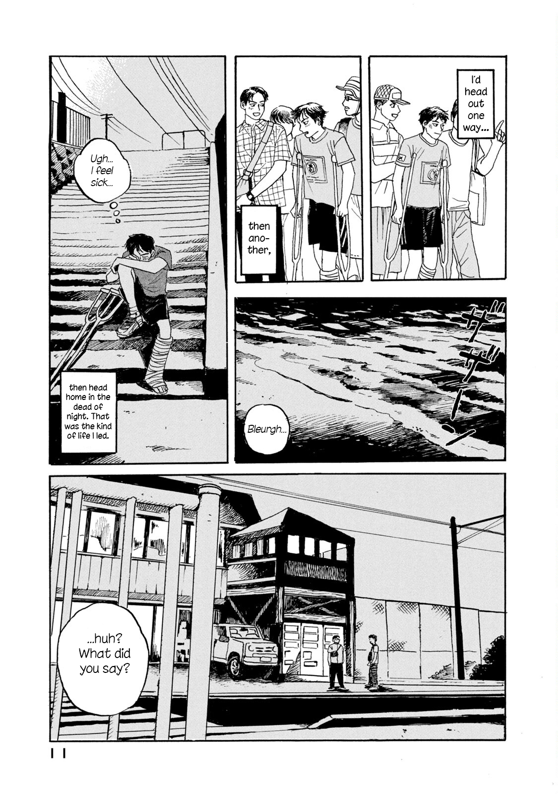 Katasumi no Kioku memory:1 第9页