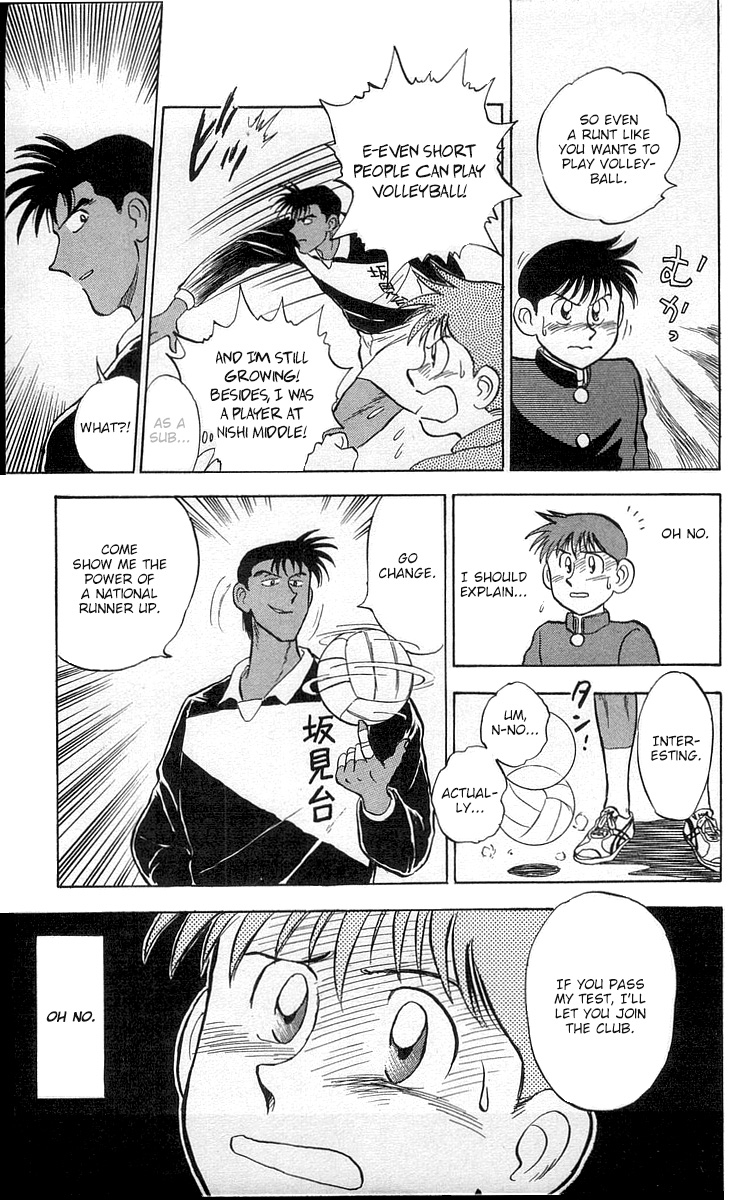 Go, Kenta! Even I can be a regular?! 第11页