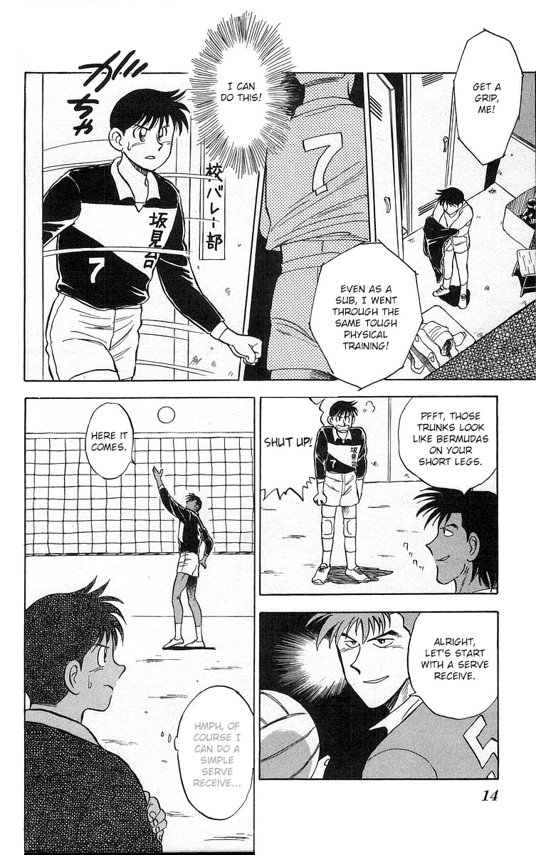 Go, Kenta! Even I can be a regular?! 第12页