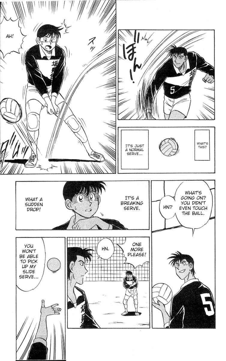 Go, Kenta! Even I can be a regular?! 第13页