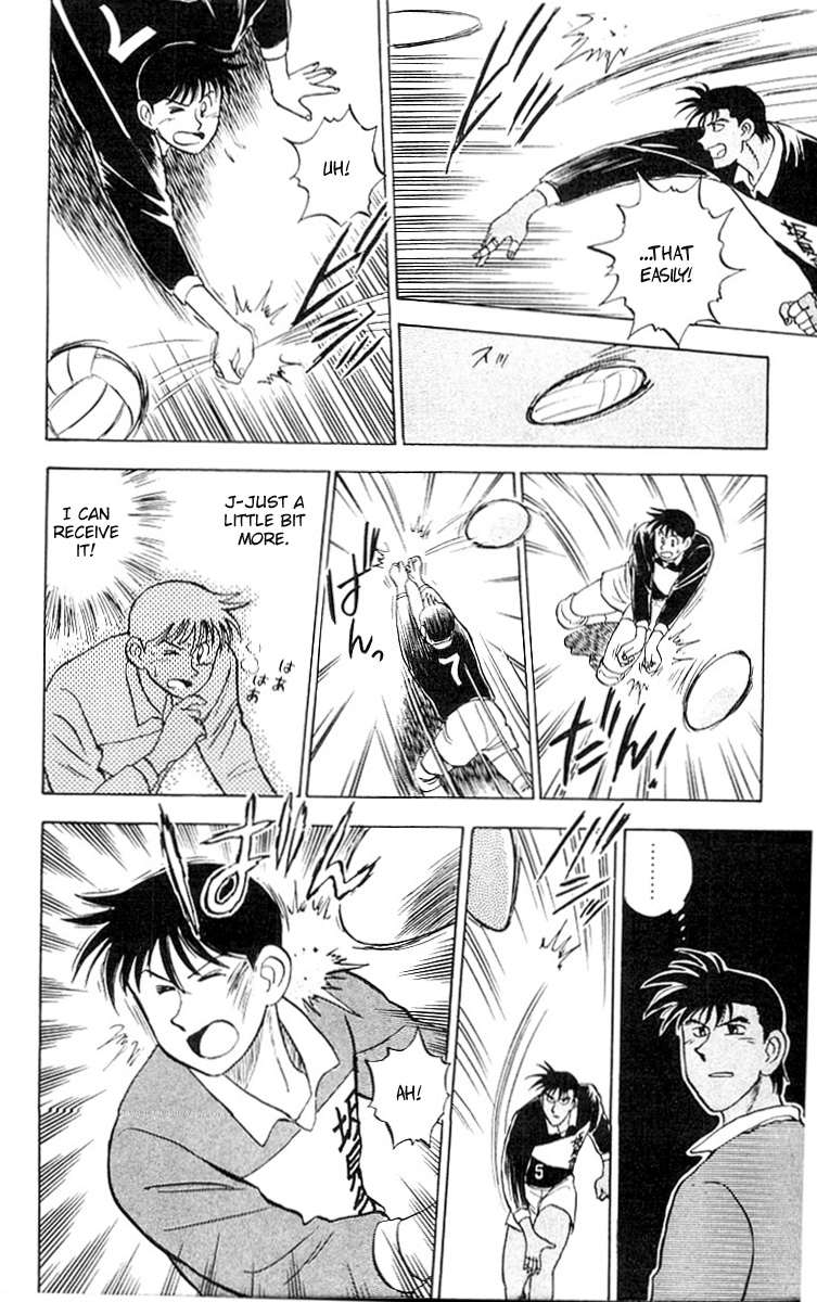 Go, Kenta! Even I can be a regular?! 第14页