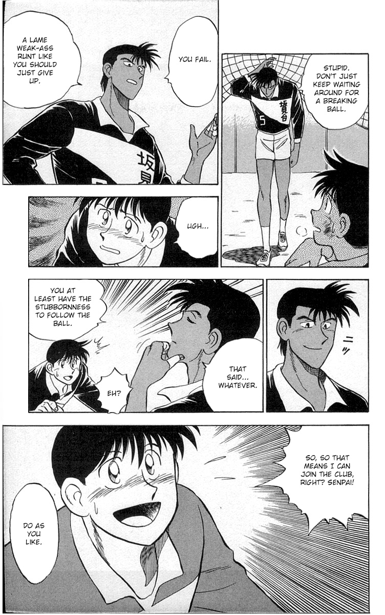 Go, Kenta! Even I can be a regular?! 第15页