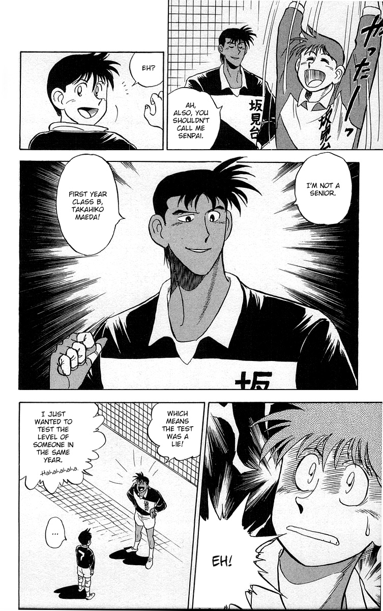 Go, Kenta! Even I can be a regular?! 第16页