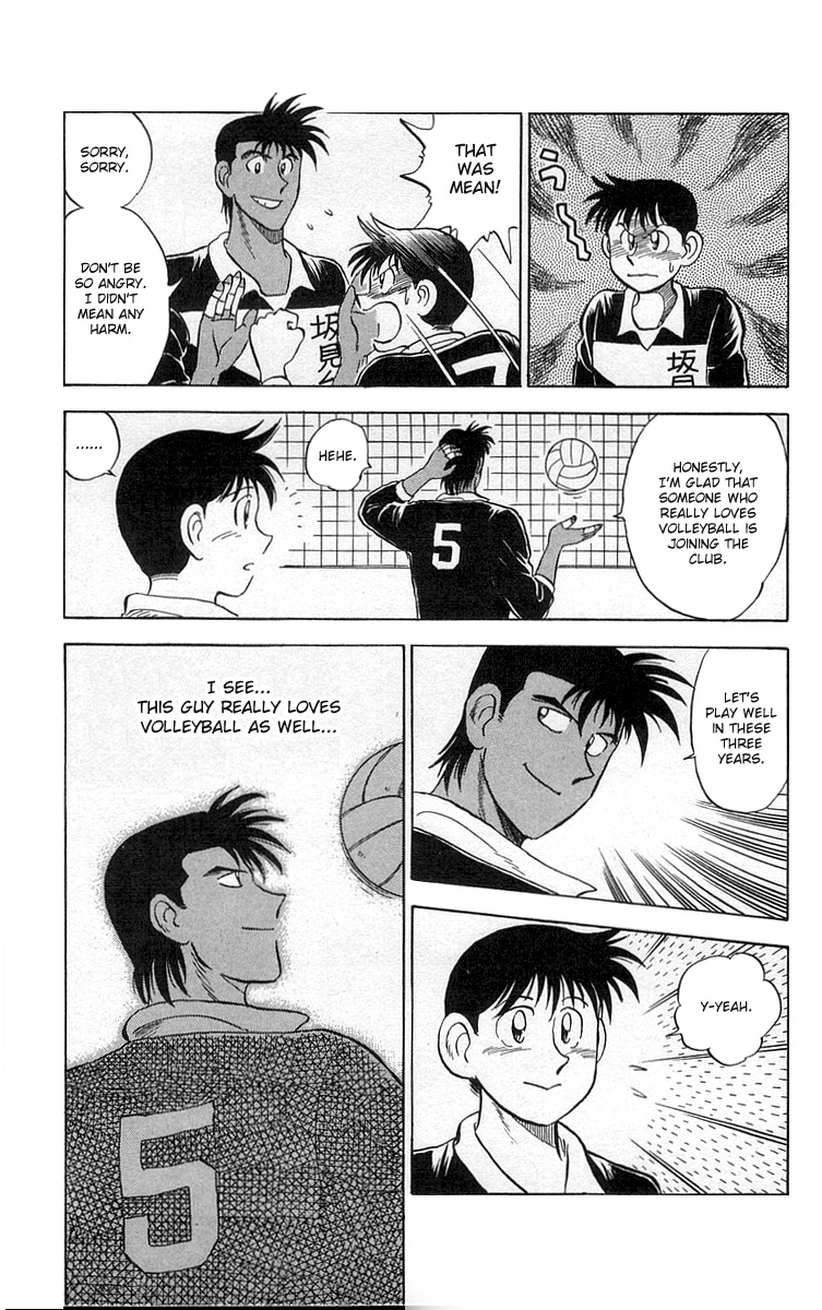 Go, Kenta! Even I can be a regular?! 第17页