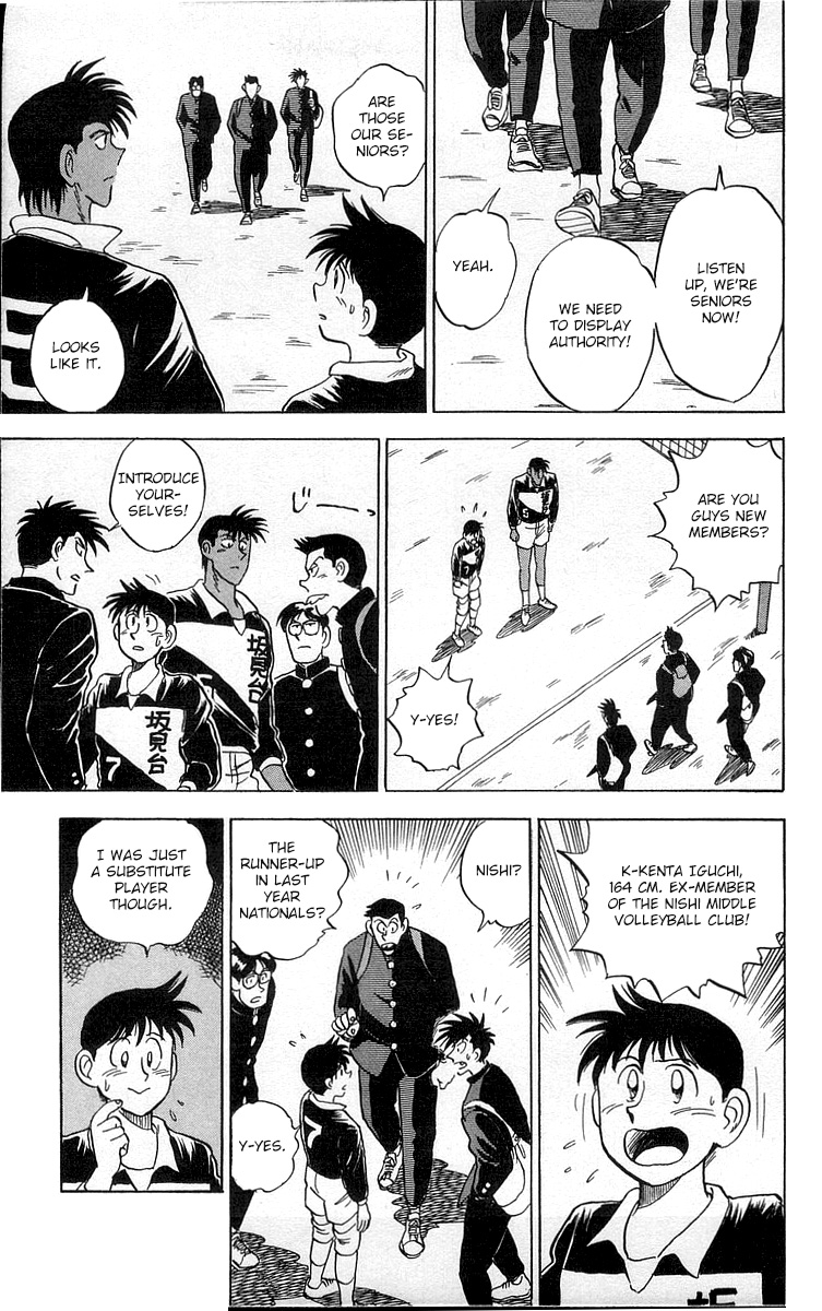 Go, Kenta! Even I can be a regular?! 第19页