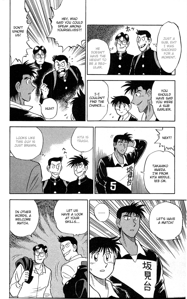 Go, Kenta! Even I can be a regular?! 第20页