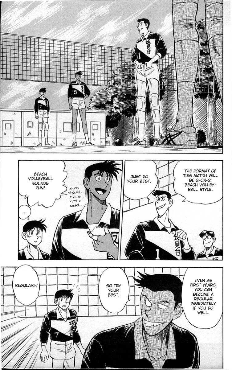 Go, Kenta! Even I can be a regular?! 第21页