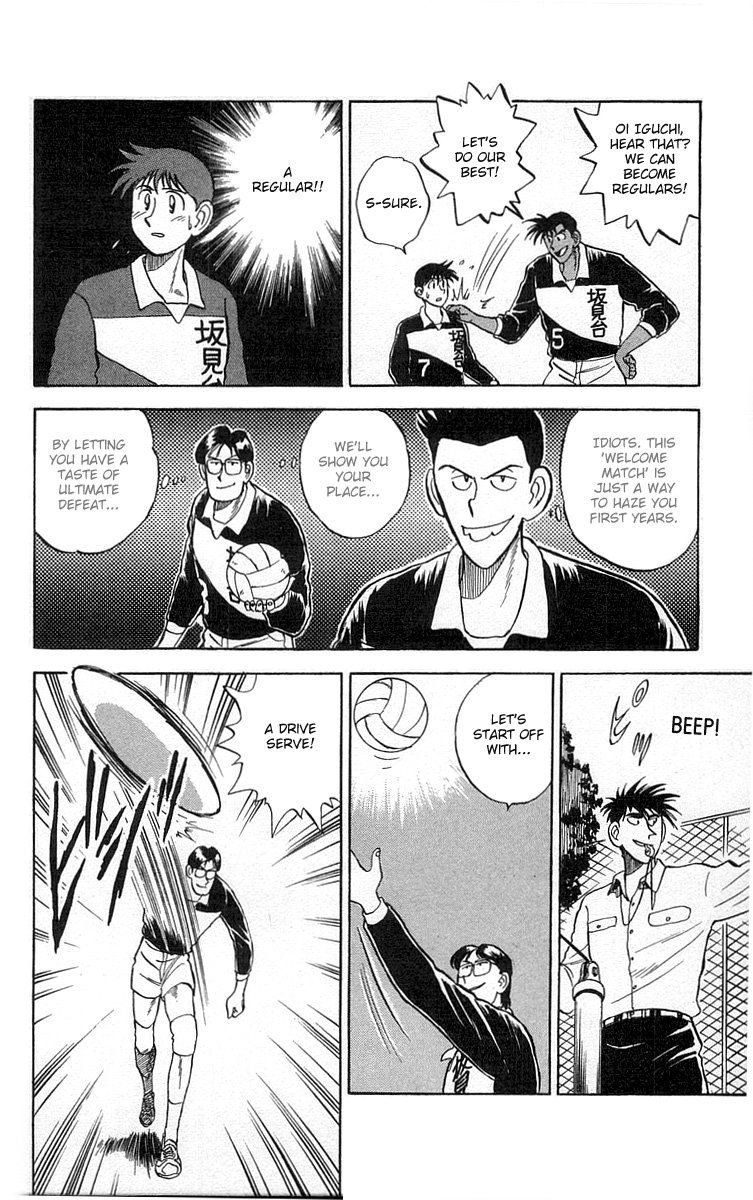 Go, Kenta! Even I can be a regular?! 第22页