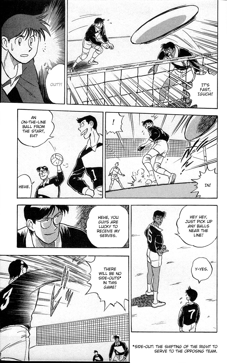 Go, Kenta! Even I can be a regular?! 第23页