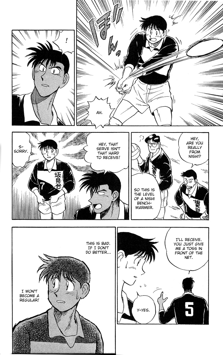 Go, Kenta! Even I can be a regular?! 第24页