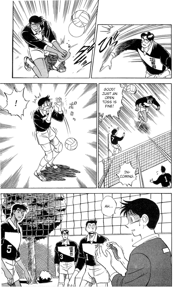 Go, Kenta! Even I can be a regular?! 第25页