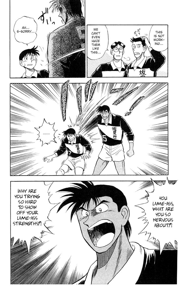 Go, Kenta! Even I can be a regular?! 第26页